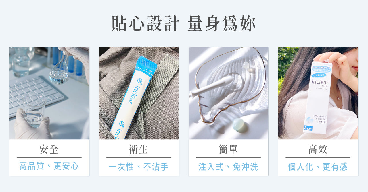 InClear - Japan Feminine Intimate Care Cleansing gel 10 Pieces