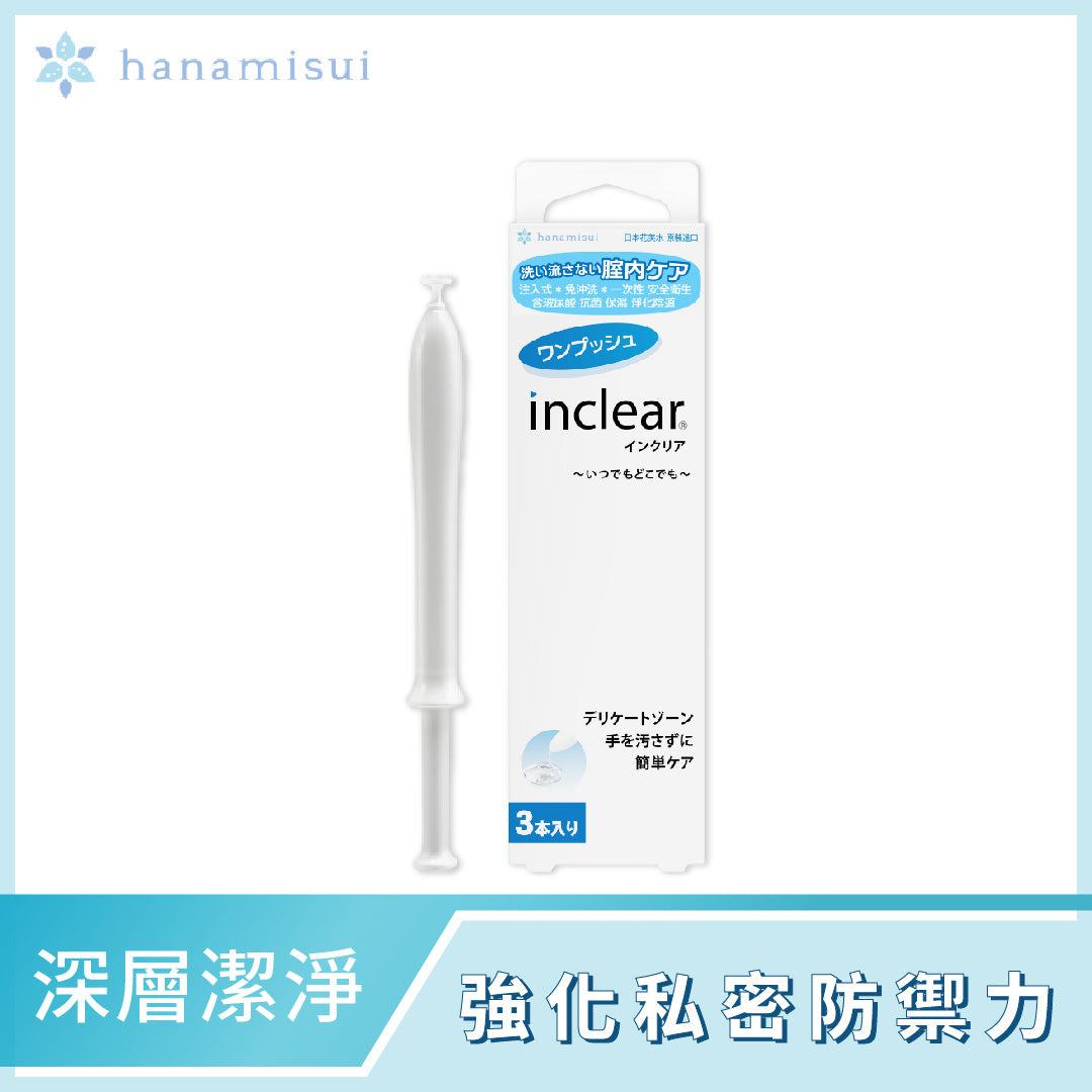 InClear - Japan Feminine Intimate Care Cleansing gel 10 Pieces